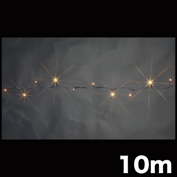 LEDストリングライトセット 長さ10m 電球色