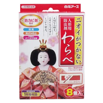 ニオイがつかないわらべ