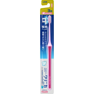 クリニカ アドバンテージハブラシ3列超コンパクトやわらかめ