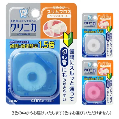クリニカアドバンテージ なめらかスリムフロス