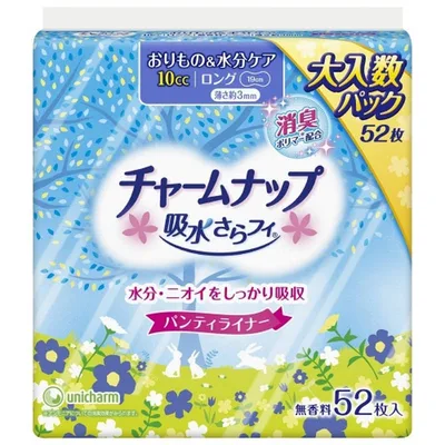 チャームナップ 吸水さらフィロングPL無香料 52枚