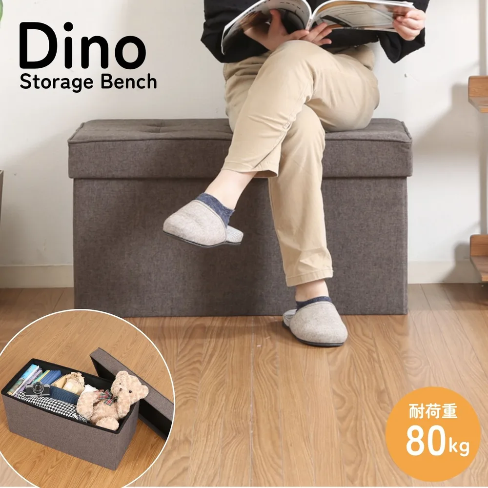 ディノ トランクベンチ W76 BR