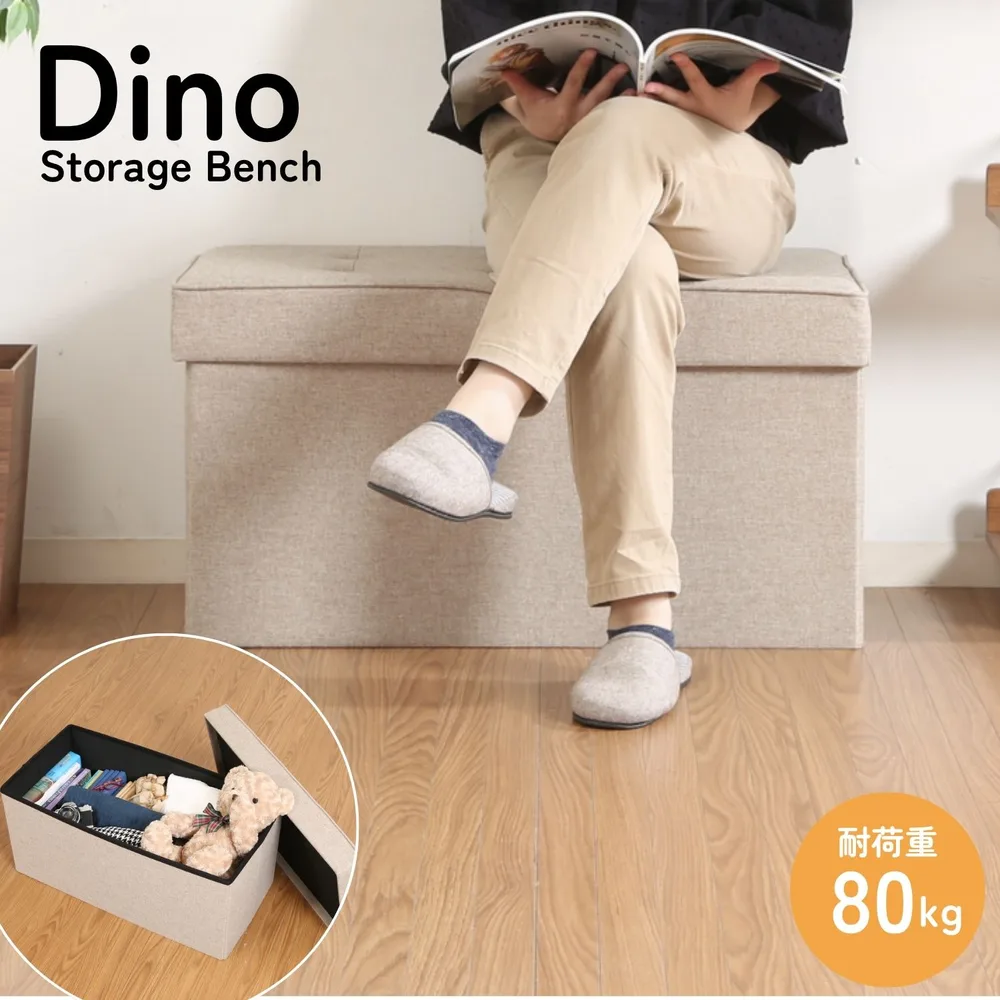 ディノ トランクベンチ W76 BE