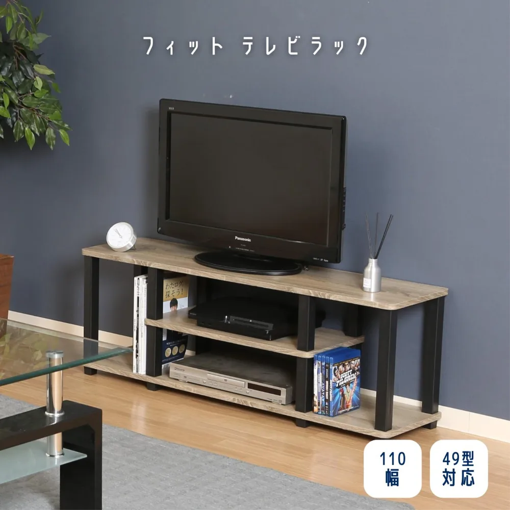 フィット TVラック W110 NA×BK