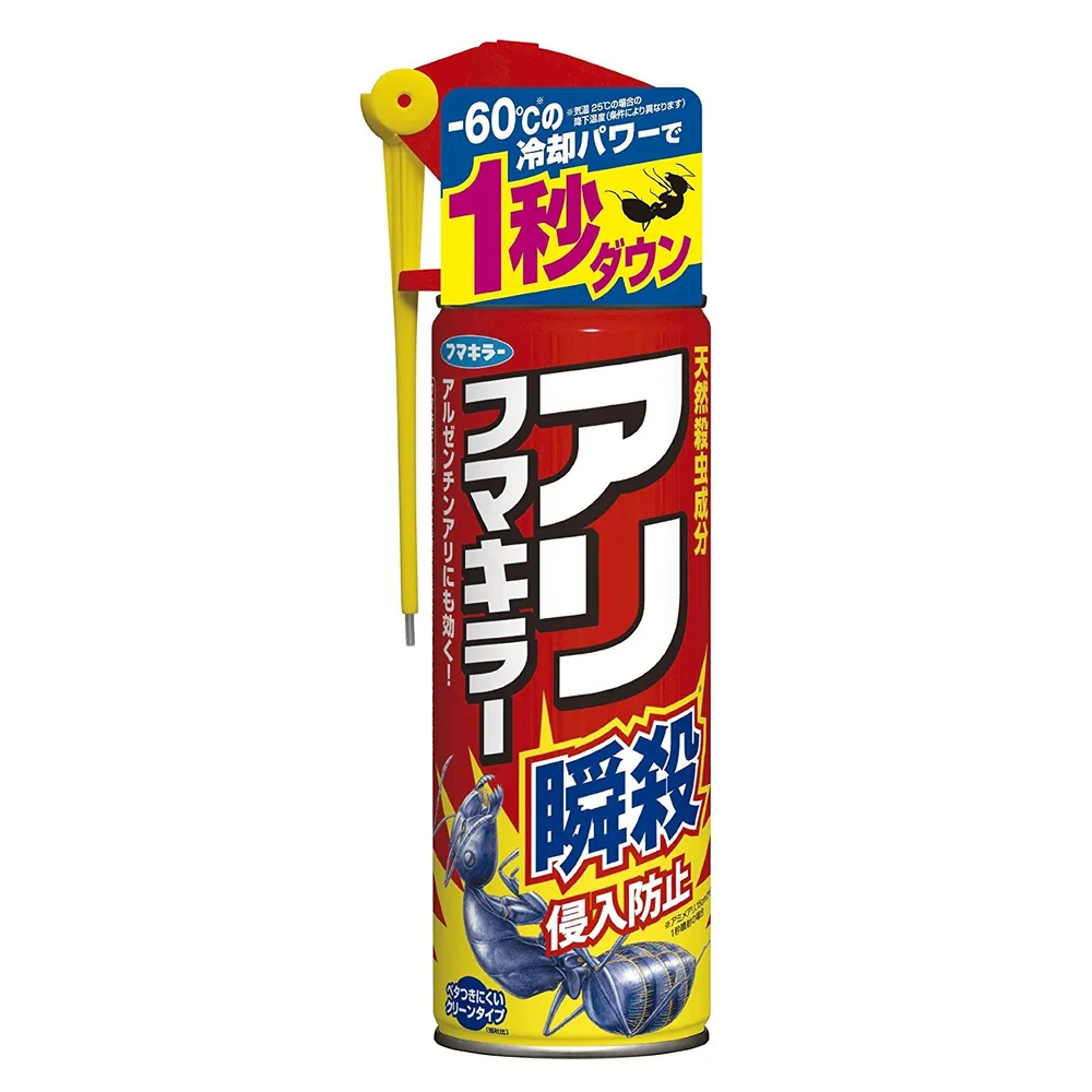 アリフマキラー 450ML 【取り寄せ】