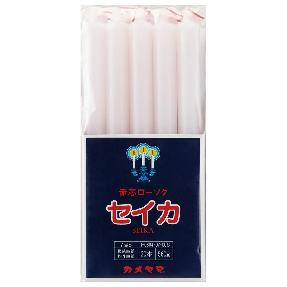 聖火印 7号5 角袋(S)