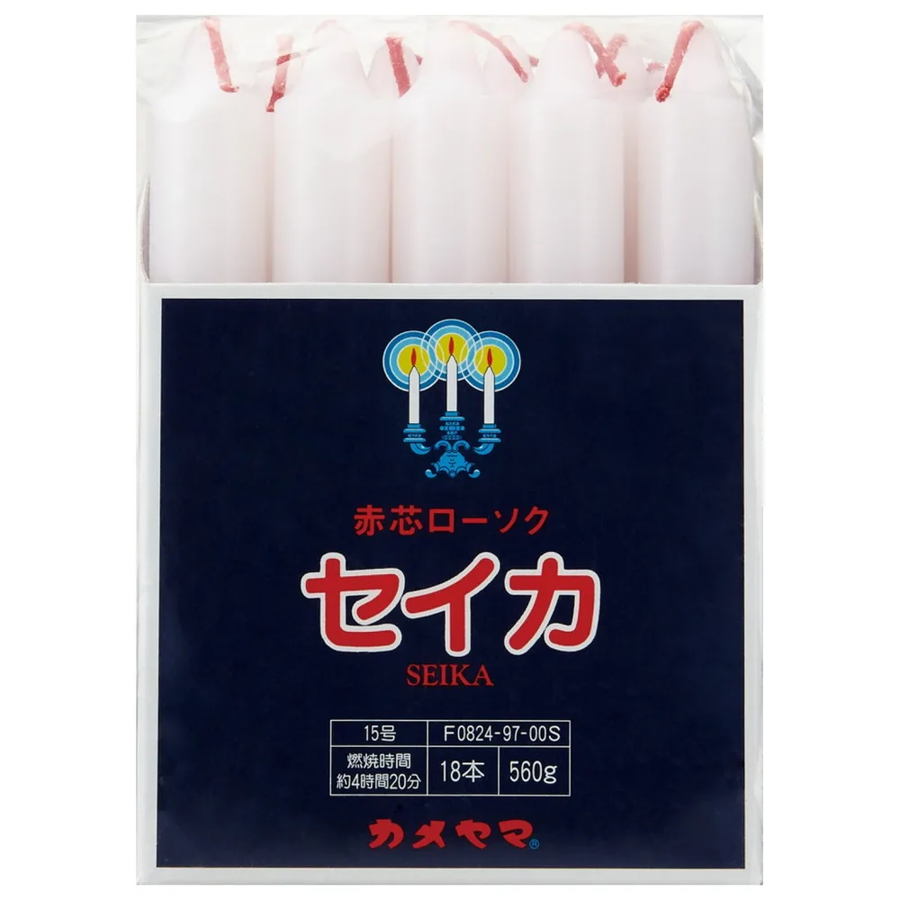 聖火印 15号 角袋(S)