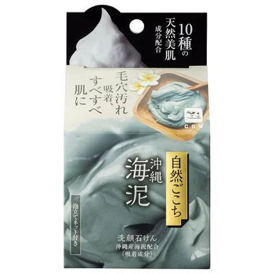 自然ごこち 沖縄海泥 洗顔石けん