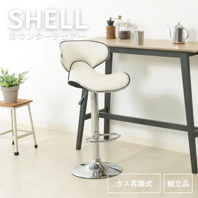カウンターチェア シェル WH