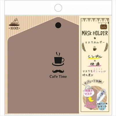 マスクホルダー カフェタイム柄 MK-681C