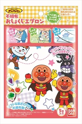 アンパンマン不織布おしょくじエプロン