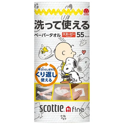 スコッティ ファイン 洗って使えるペーパータオル スヌーピー