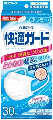 หน้ากากอนามัย Kaiteki Guard ขนาดปกติ