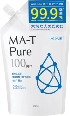 エムエーティ ピュア 除菌・消臭スプレー 詰替え