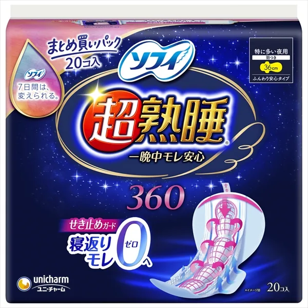 โซฟี ซุปเปอร์ดีพ สลีป การ์ด 360