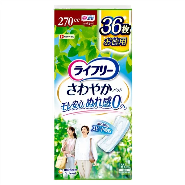 Lifree Sawayaka Pad 36 pieces for long-term peace of mind, especially when there is a lot