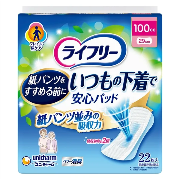 ライフリーいつもの下着で安心パッド 100CC