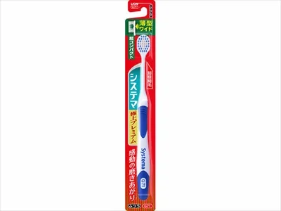 System Maha Brush Super Premium Ultra Compact Normal