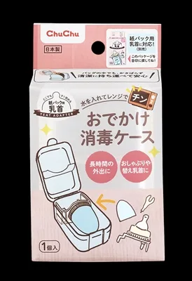 チュチュ おでかけ消毒ケース