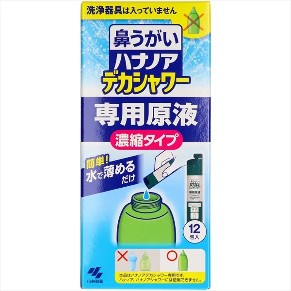 ハナノアデカシャワー濃縮液30ml×12