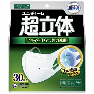 超快適マスク超立体遮断タイプ大きめ30枚