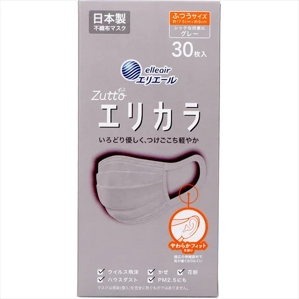 エリエール Zutto エリカラ グレー ふつう