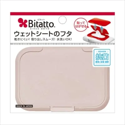 抗菌ビタットレギュラー モカ