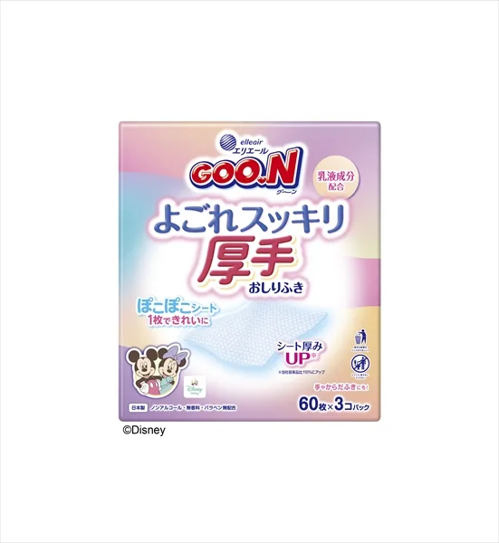 グ~ン よごれスッキリ 厚手おしりふき