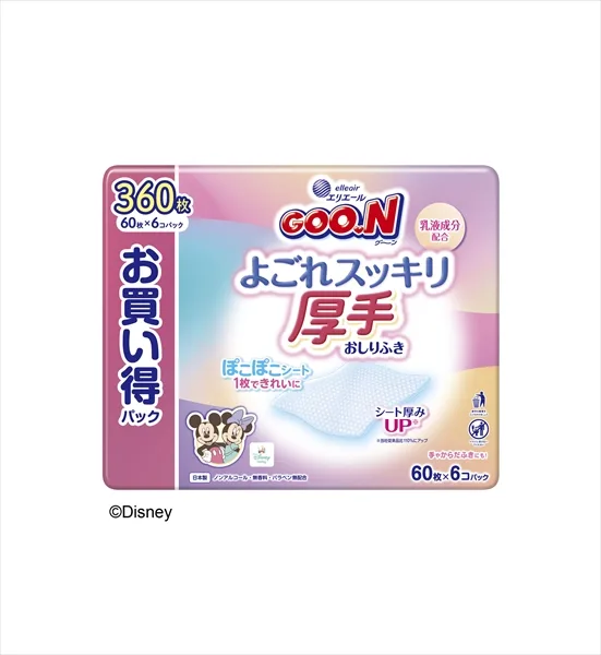 グ~ン よごれスッキリ 厚手おしりふき