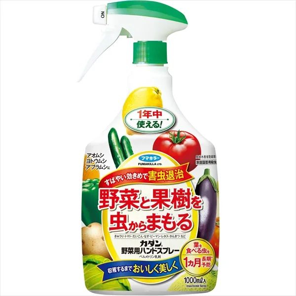 カダン野菜用ハンドスプレー 1000ml