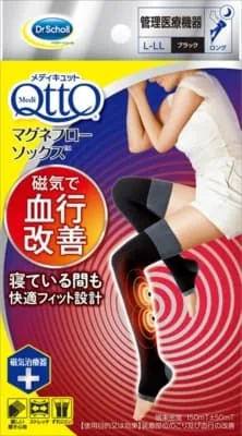 Medicute Magneflow Socks Long Black L-LL
