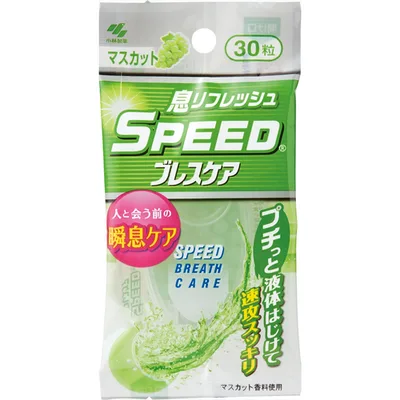スピードブレスケア マスカット 30粒