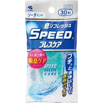 スピードブレスケアソーダミント