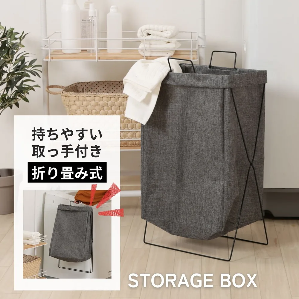 マルチ収納ボックス 横型取手付 GY