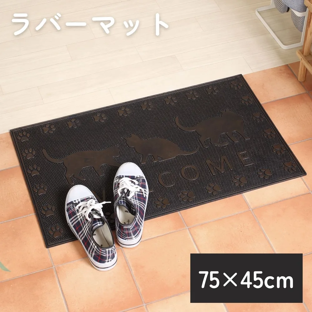 ラバーマット ウェルカムキャット
