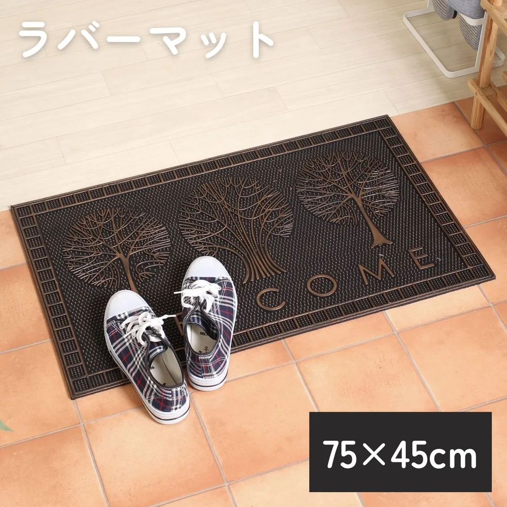 ラバーマット ウェルカムフォレスト
