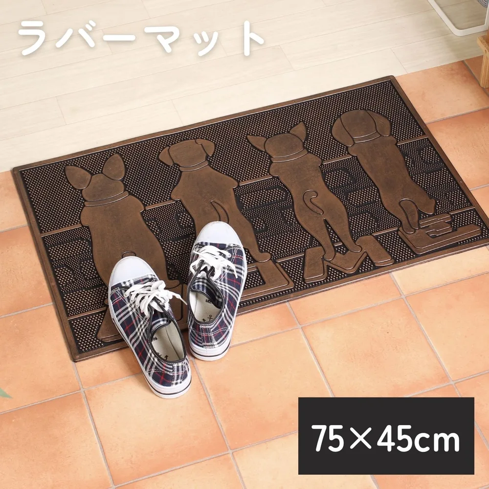 ラバーマット ドッグヒップ