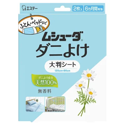 ムシューダ ダニよけ 大判シート