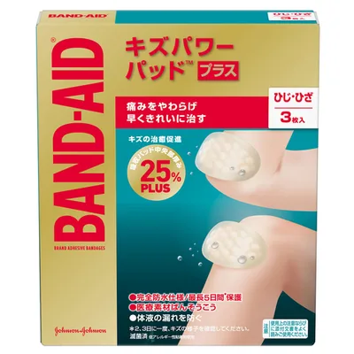 バンドエイド キズパワーパッドプラス ひじひざ用 3枚