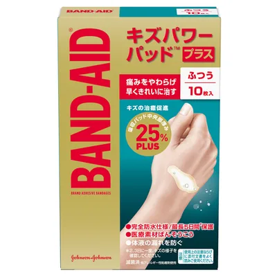 バンドエイド キズパワーパッドプラス ふつうサイズ 10枚