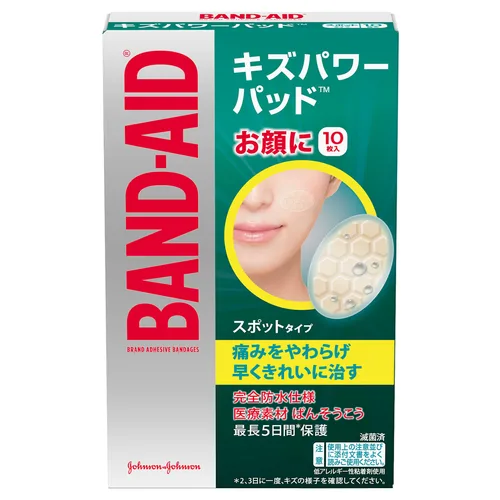 バンドエイド キズパワーパッド スポットタイプ 10枚