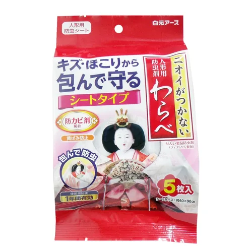 ニオイがつかないわらべ シートタイプ