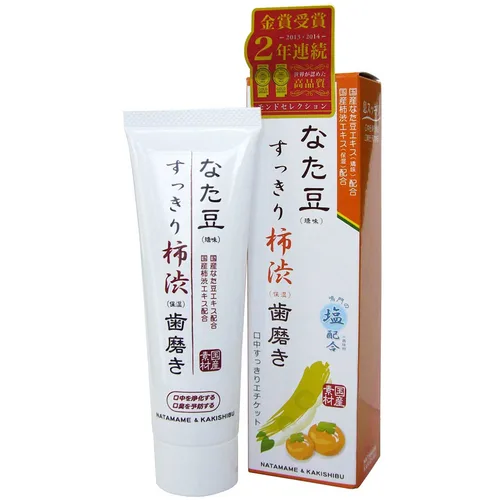 なた豆すっきり柿渋歯磨き粉