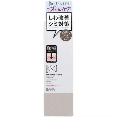 サナ リンクルターン 薬用 コンセントレートセラム ホワイト