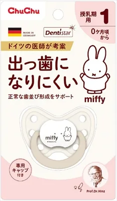 チュチュ ミッフィーデンティスター1