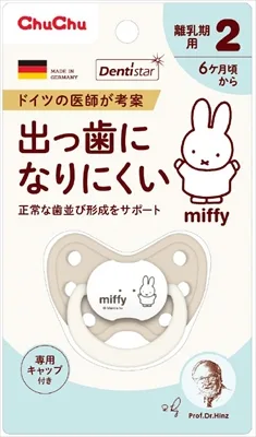 チュチュ ミッフィーデンティスター2