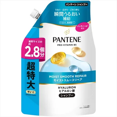 Pantene Moist Smooth Repair Shampoo Refill Extra Large Size