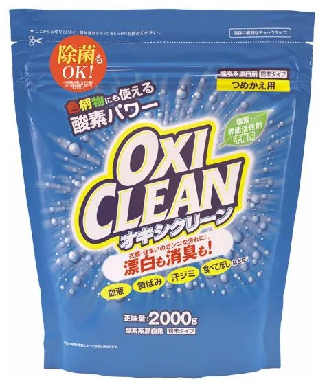 オキシクリーン 2000g つめかえ用