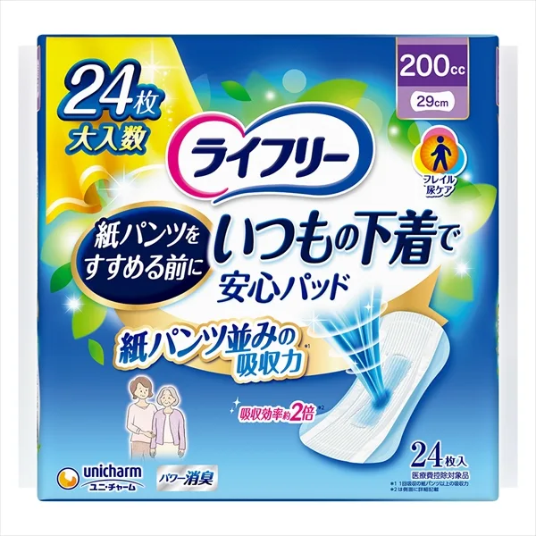 ライフリーいつもの下着で安心パッド 200CC