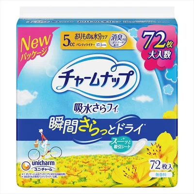 Charm Nap Water Absorption Sarafi for small amounts